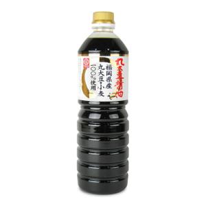 大豆 九州産大豆 成分無調整豆乳 200ml×24本入り | 福岡県朝倉市