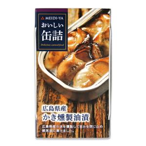【25缶セット】SEASON BRAND オイルサーディン いわし油漬 コストコ コストコ（Costco） コストコ【SEASON BRAND】オイルサーディン いわし