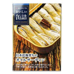 明治屋 缶詰 おつまみ 缶詰め ランチョンミート 肉 お肉 TULIP