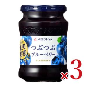 明治屋 果実実感 つぶつぶブルーベリージャム ( 320g ) : 爽快ドラッグ