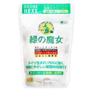 緑の魔女 オートキッチン 800g 食器洗い機 専用洗剤 ミントの香り