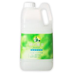 緑の魔女 キッチン 食器用洗剤 2L 業務用