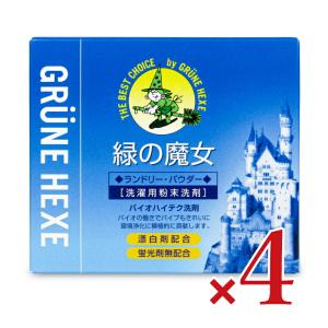 緑の魔女 ランドリーパウダー 衣料用粉末洗剤 ( 1kg )/ : 爽快ドラッグ