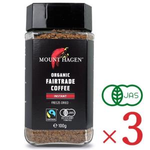 ムソー 有機コロンビアコーヒー オーガニック インスタント珈琲 100g