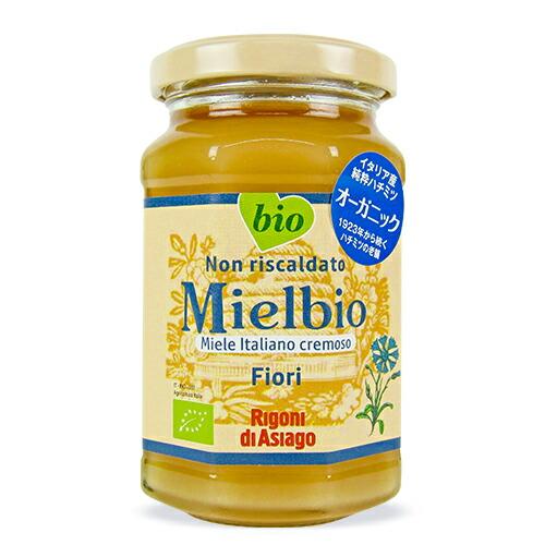 はちみつ 蜂蜜 ハチミツ 生はちみつ 非加熱はちみつ リゴーニ ミエルビオ オーガニック ワイルドフ...