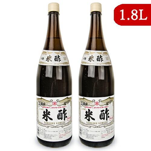 三国酢造 米酢 1800ml × 2本 瓶