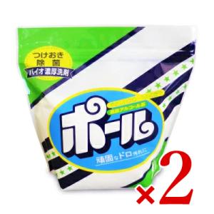 洗剤ポール「2kg×2個」新品 正規品 送料無料「香り付き・爽やか
