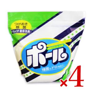 ミマスクリーンケア - 【8kg】ポール洗剤　2kg×4箱 ミマスクリーンケア バイオ濃厚洗剤 ポール 2kg×8箱セット 送料