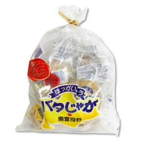 富良野 バタじゃが 5個 [南富良野町振興公社] 爆買
