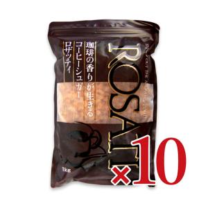 三井製糖 ロザッティコーヒーシュガー 1kg × 10袋｜tsutsu-uraura