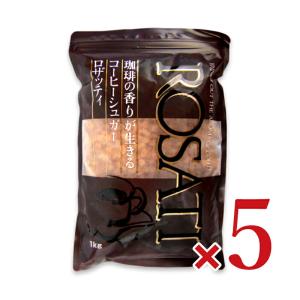 三井製糖 ロザッティコーヒーシュガー 1kg × 5袋｜tsutsu-uraura