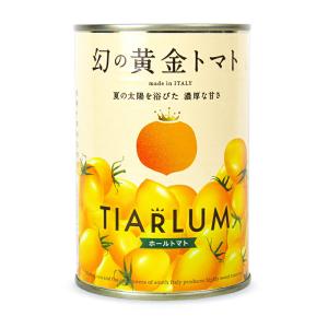 幻の黄金トマト Tiarlum ホールトマト缶 400g｜tsutsu-uraura