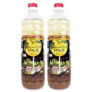 ミツイシ 日向夏ソース＆ドレッシング 業務用 1000ml × 2本