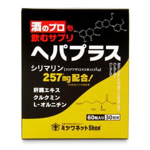 ライフウェーブ Yエイジ グルタチオン glutathione パッチシール 30枚