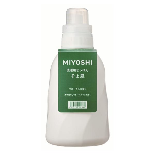 ミヨシ石鹸 そよ風液体せっけんボトル 1100ml