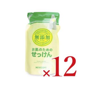 洗濯洗剤 洗剤 詰め替え 液体 液体洗剤 ミヨシ石鹸 無添加 お肌のための洗濯用液体せっけん リフィル 1L （1000mL）× 12袋 ケース販売［MIYOSHI］｜にっぽん津々浦々