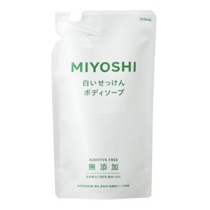 ミヨシ石鹸 無添加 白いせっけんボディソープ詰替...の商品画像
