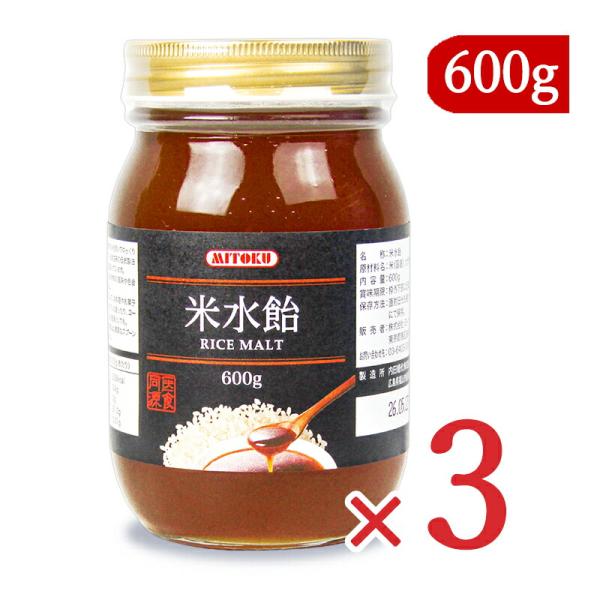 ミトク 米水飴 600g×3個