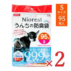 マルカン ニオレスト うんちの防臭袋 Sサイズ 95枚×2袋 犬用 ペットトイレ用品｜tsutsu-uraura