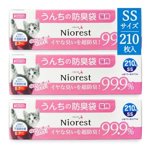 マルカン ニオレスト うんちの防臭袋 SSサイズ 210枚×3箱 猫用 ペットトイレ用品｜tsutsu-uraura