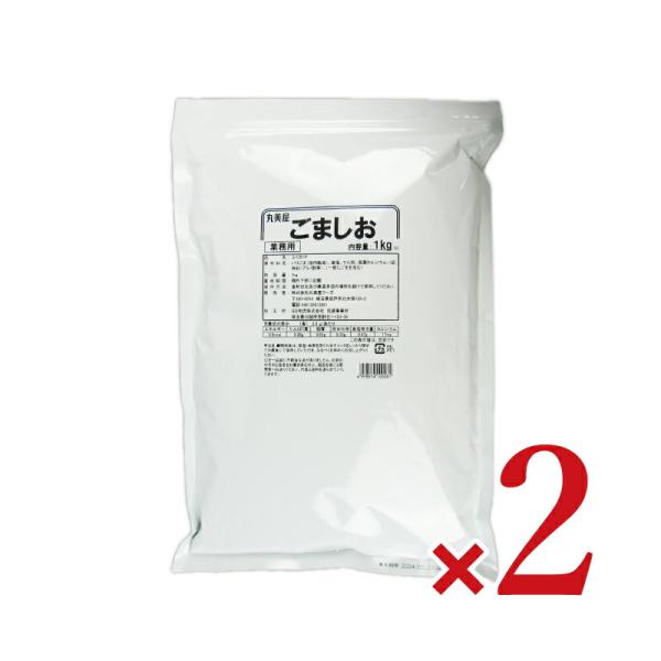 丸美屋フーズ ごましお 1kg × 2袋