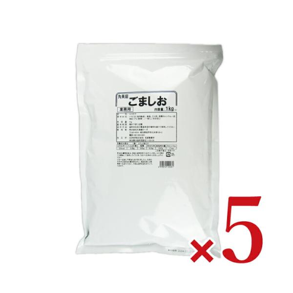 丸美屋フーズ ごましお 1kg × 5袋
