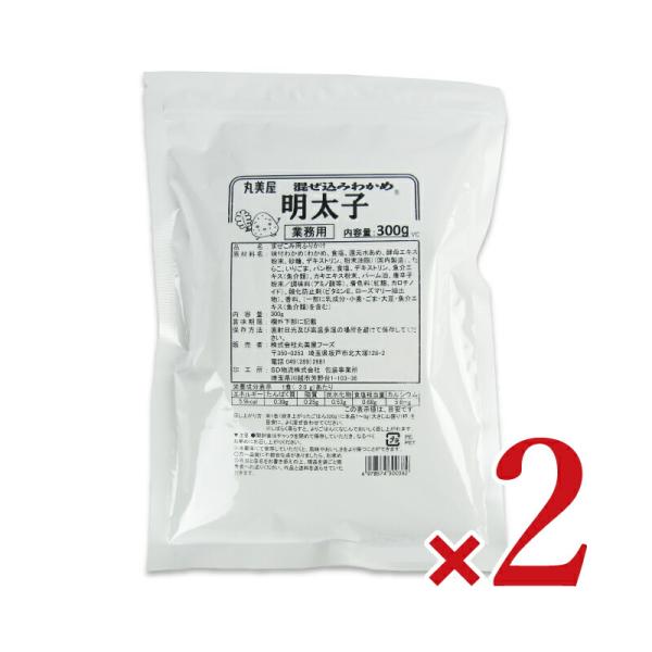 丸美屋フーズ 混ぜ込みわかめ 明太子 300g × 2袋 業務用