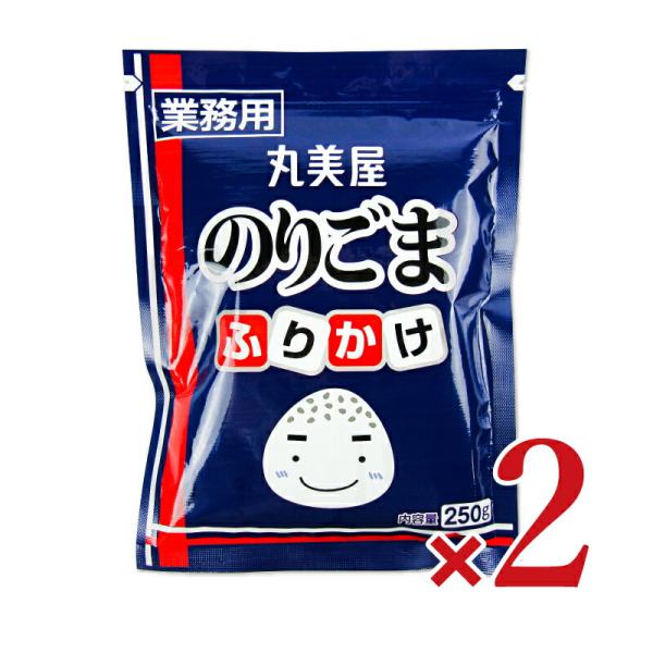 丸美屋フーズ 特ふり のりごま 250g × 2袋 業務用