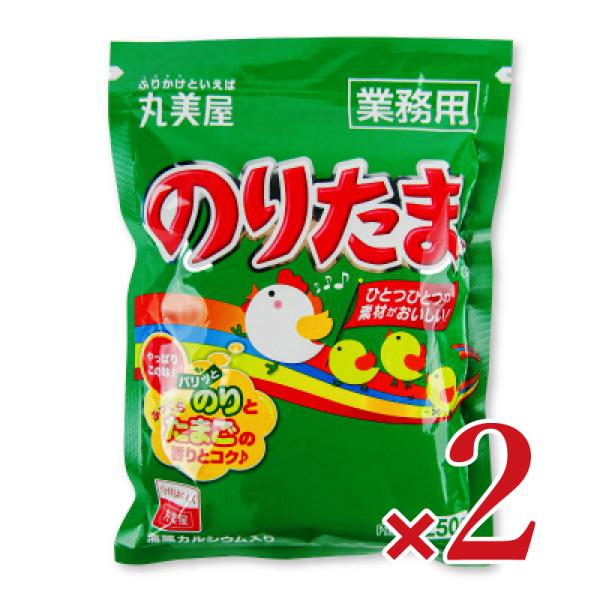 丸美屋フーズ のりたま 250g × 2袋