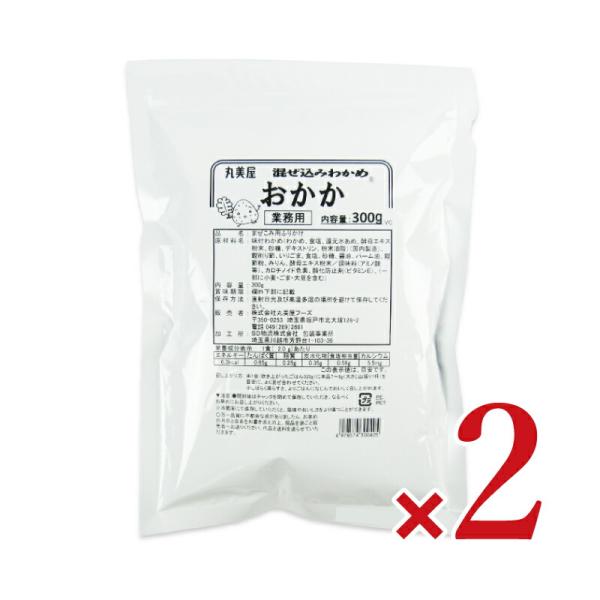 丸美屋フーズ 混ぜ込みわかめ おかか 300g × 2袋 業務用