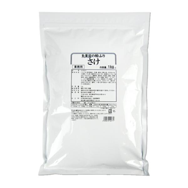 丸美屋フーズ 特ふり さけ 1kg 業務用