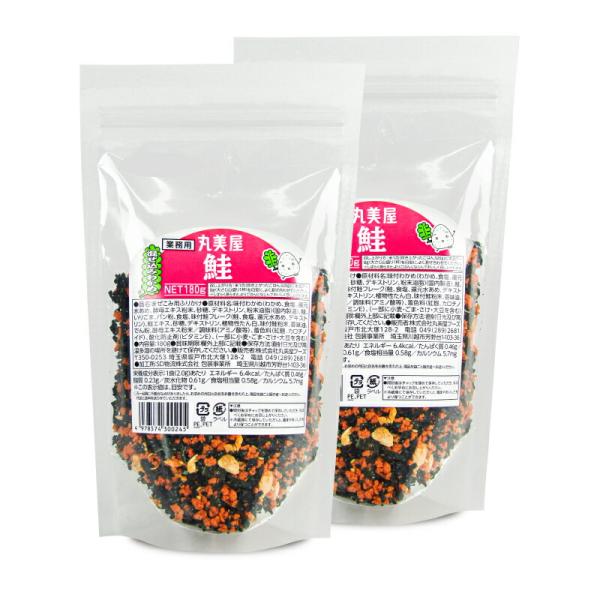 丸美屋フーズ 混ぜ込みわかめ 鮭 180g × 2袋 業務用