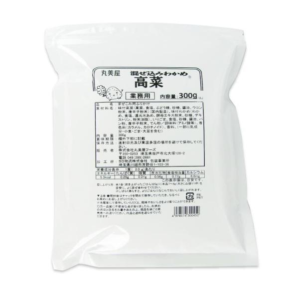 丸美屋フーズ 混ぜ込みわかめ 高菜 300g 業務用