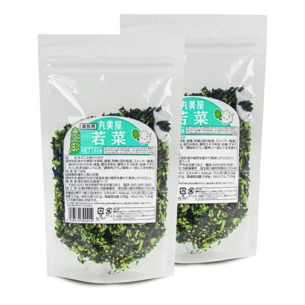 丸美屋フーズ 混ぜ込みわかめ 若菜 180g × 2袋 業務用