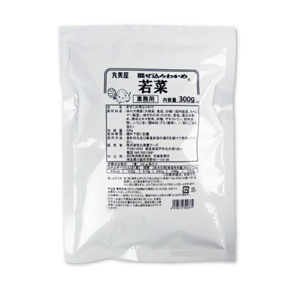 丸美屋フーズ 混ぜ込みわかめ 若菜 300g 業務用