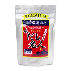 森田鰹節 プレミアムだし名人 10g×20P