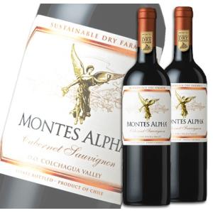 モンテス アルファ カベルネ・ソーヴィニヨン 赤 750ml × 2本　赤ワイン フルボディ