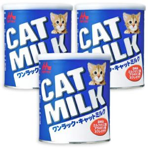 ONE LAC 森乳 ワンラック キャットミルク 270g 哺乳期・養育期の