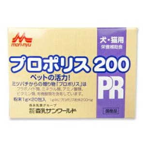 森乳サンワールド ワンラック プロポリス200(1g×20包入) 犬猫用｜tsutsu-uraura