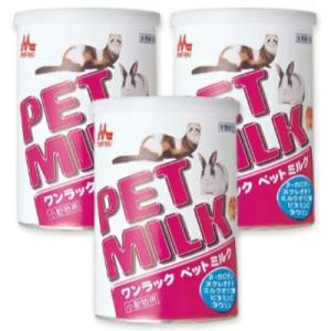 森乳サンワールド ワンラック ペットミルク 小動物用 140g × 3缶