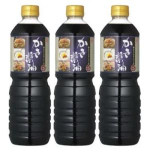 盛田 マルキン かき醤油 1L × 3本｜にっぽん津々浦々