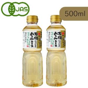 盛田 有機みりんタイプ 500ml × 2本 有機JAS