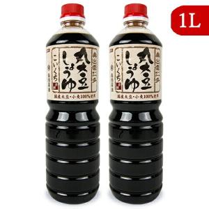 森田醤油店 国産丸大豆醤油 こいくち醤油 1L × 2本