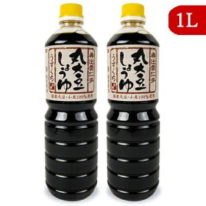 八年庵 博多だし屋の うまかだし 8g × 16袋 だしパック 爆買