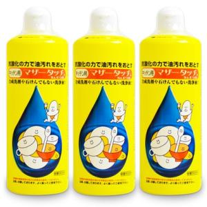 マザータッチ キッチン用 500ml × 3本  No.K1200 原光化学工業