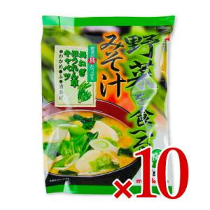 マルコメ 野菜を食べる みそ汁 3食入り × 10袋