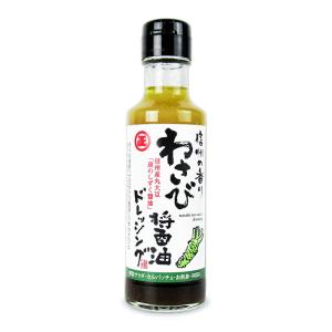 丸正醸造 わさび醤油ドレッシング 150ml