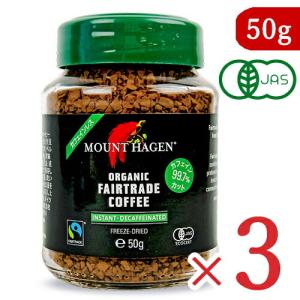 MOUNT HAGEN（マウントハーゲン） コーヒー インスタントコーヒー