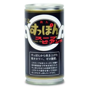 岩谷産業 美味益気寿 すっぽんスープ 190g 缶 30本入 びみえきす