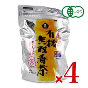 ムソー 有機 無双番茶 T.B 5g×40包 4袋セット